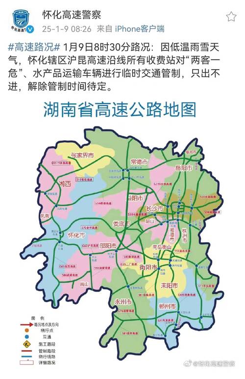 图们天气预报图们天气预报30天查询