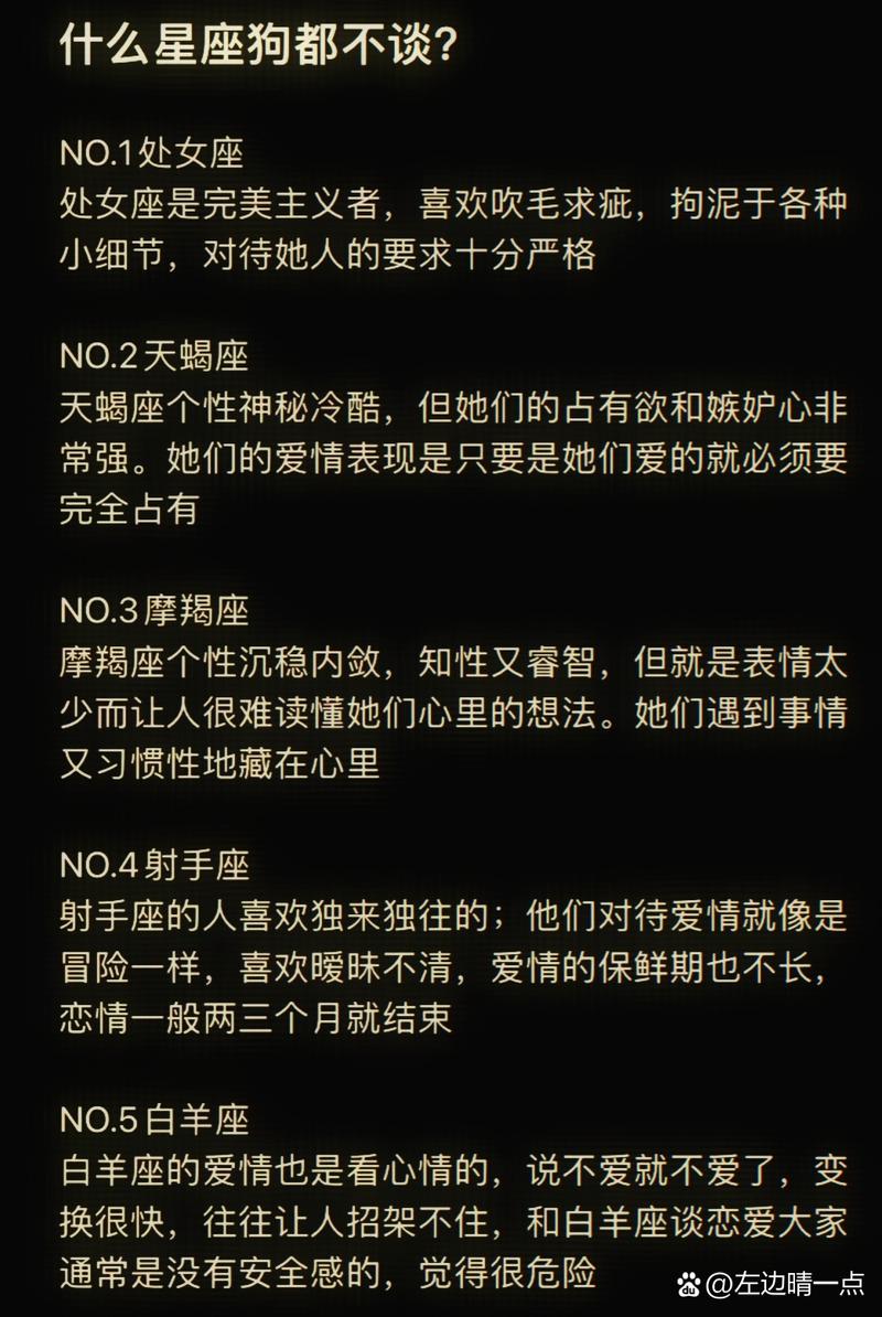 摩羯男是很现实的一个星座,摩羯座男生从喜欢你到放弃你的表现有哪些...