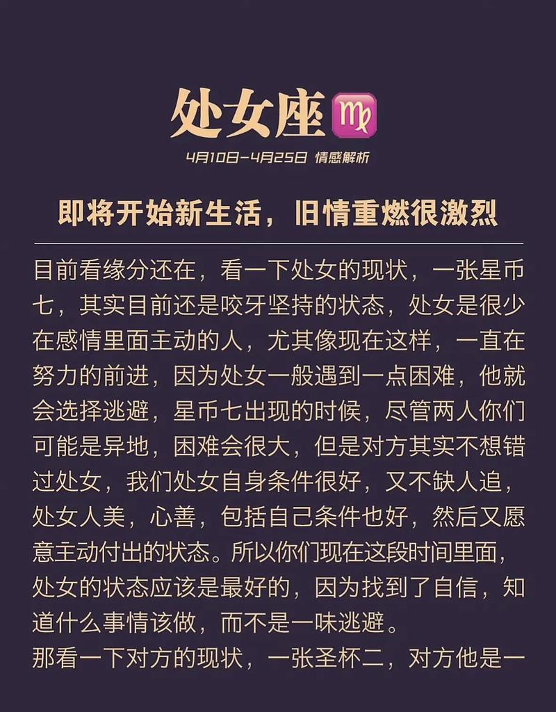 谨慎、拖拉、龟毛,甚至有点迟钝,唯一能毁掉处女座的星座都有哪些?