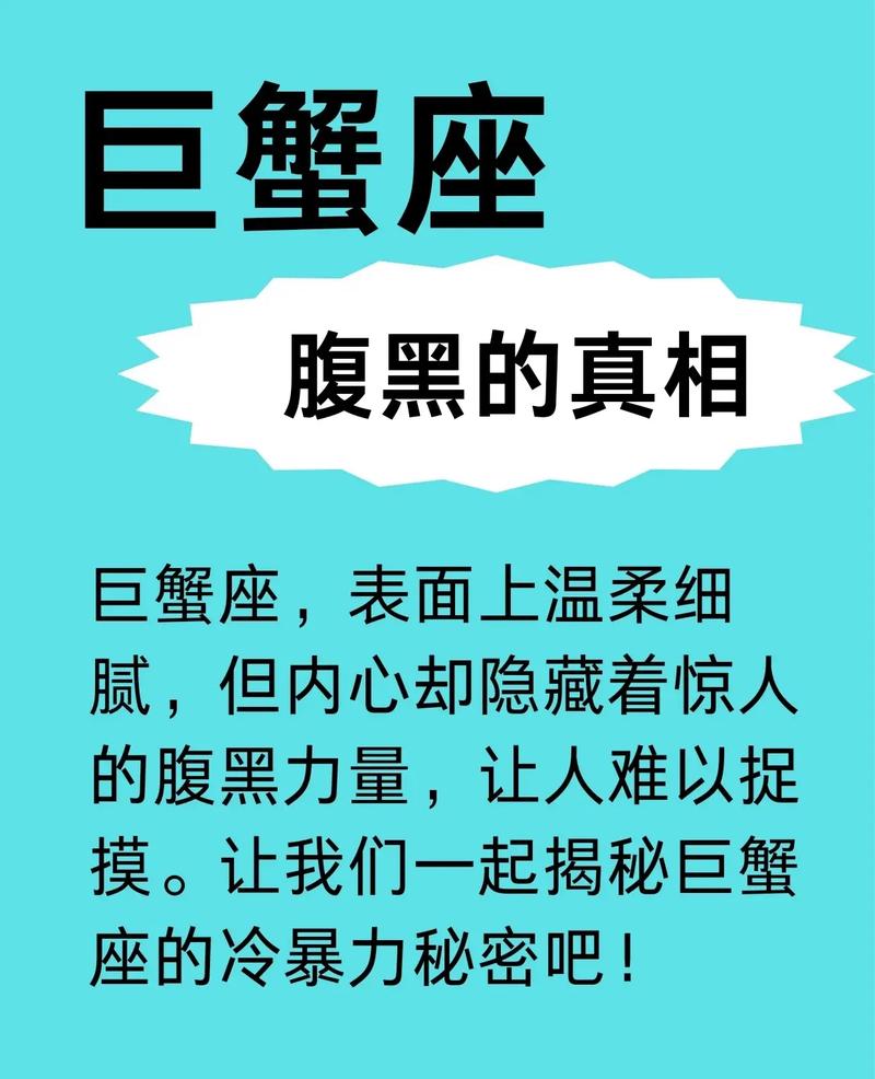 巨蟹座最配的星座是什么?