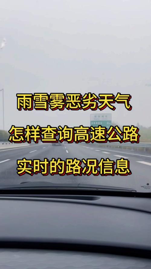 2022全国交通天气最新预报:6月24日高速路况最新实时查询