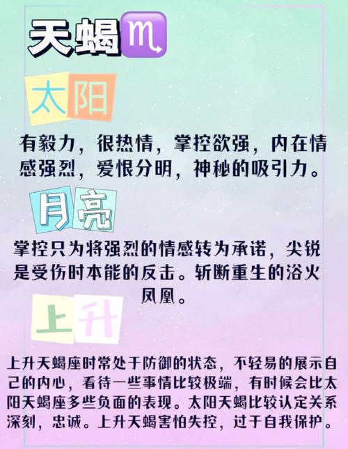 太阳在双鱼月亮在摩羯上升在双鱼的性格如何,请详细解答,谢谢