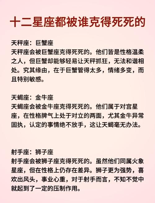 天生相克,注定走不到一起,哪些星座跟金牛座合不来?