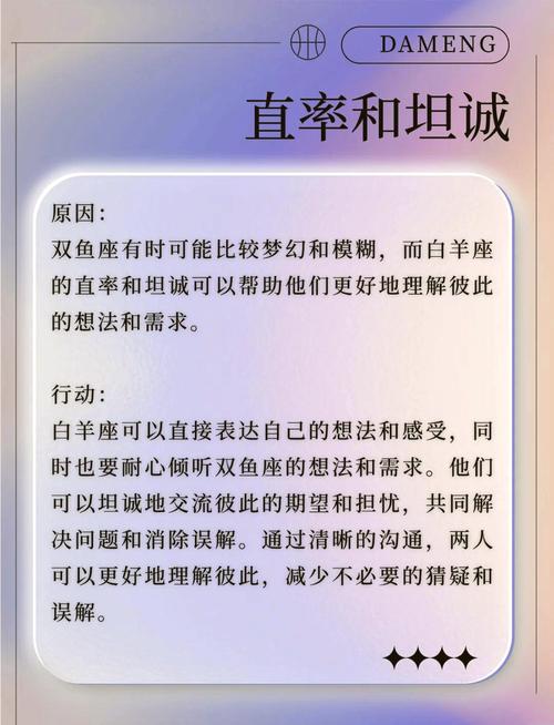 男白羊座和什么座最配,白羊男和什么星座最配