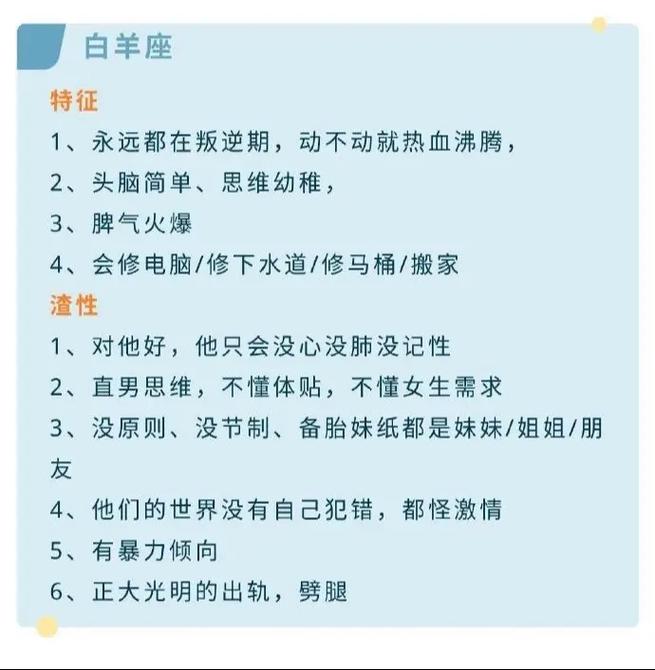 在十二星座里面哪些星座的恋爱伴侣最理想呢?