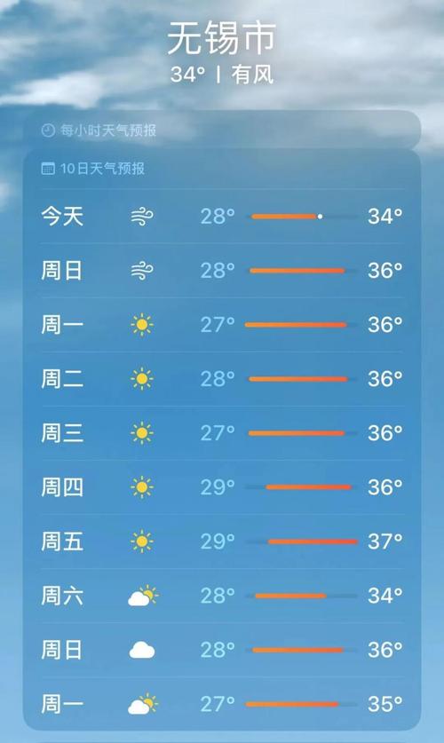 无锡天气60天查询