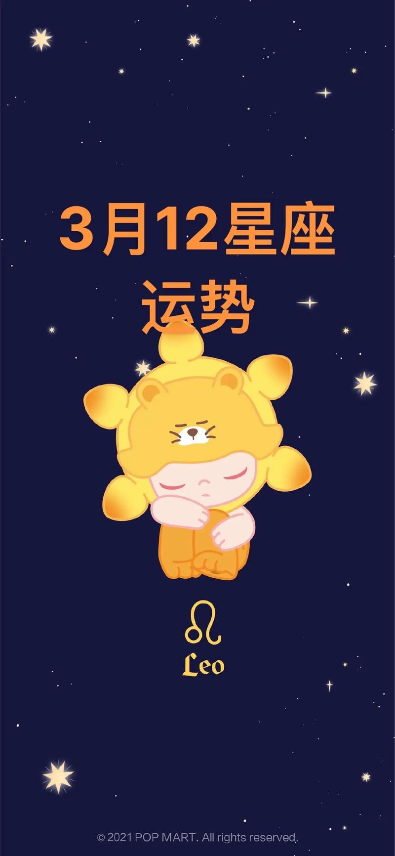 2023年六月12星座的事业运势!