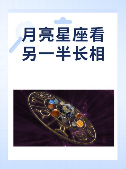 太阳星座:金牛座上升星座:白羊座月亮星座:处女座