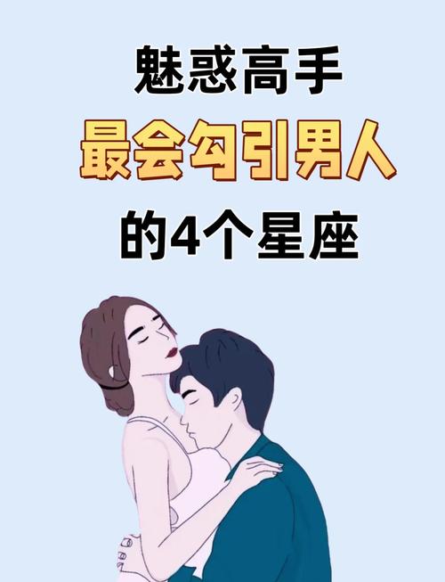 为什么说星座能告诉你“白莲女团”四大明星的情感道路?