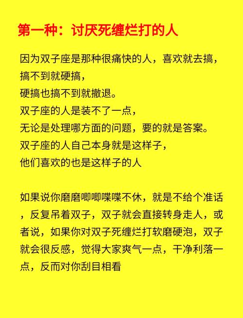 都说傻人有傻福,十二星座“傻气”排名榜,最傻的是谁?