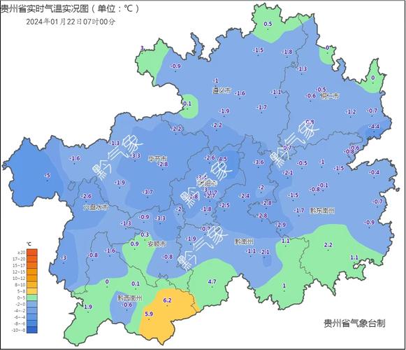 贵州天气多少温度