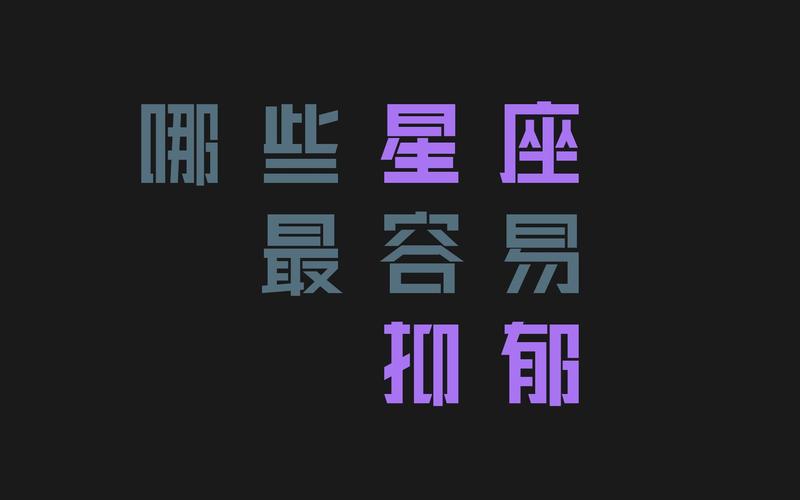 1991年5月18日出生的太阳星座、月亮星座和上升星座