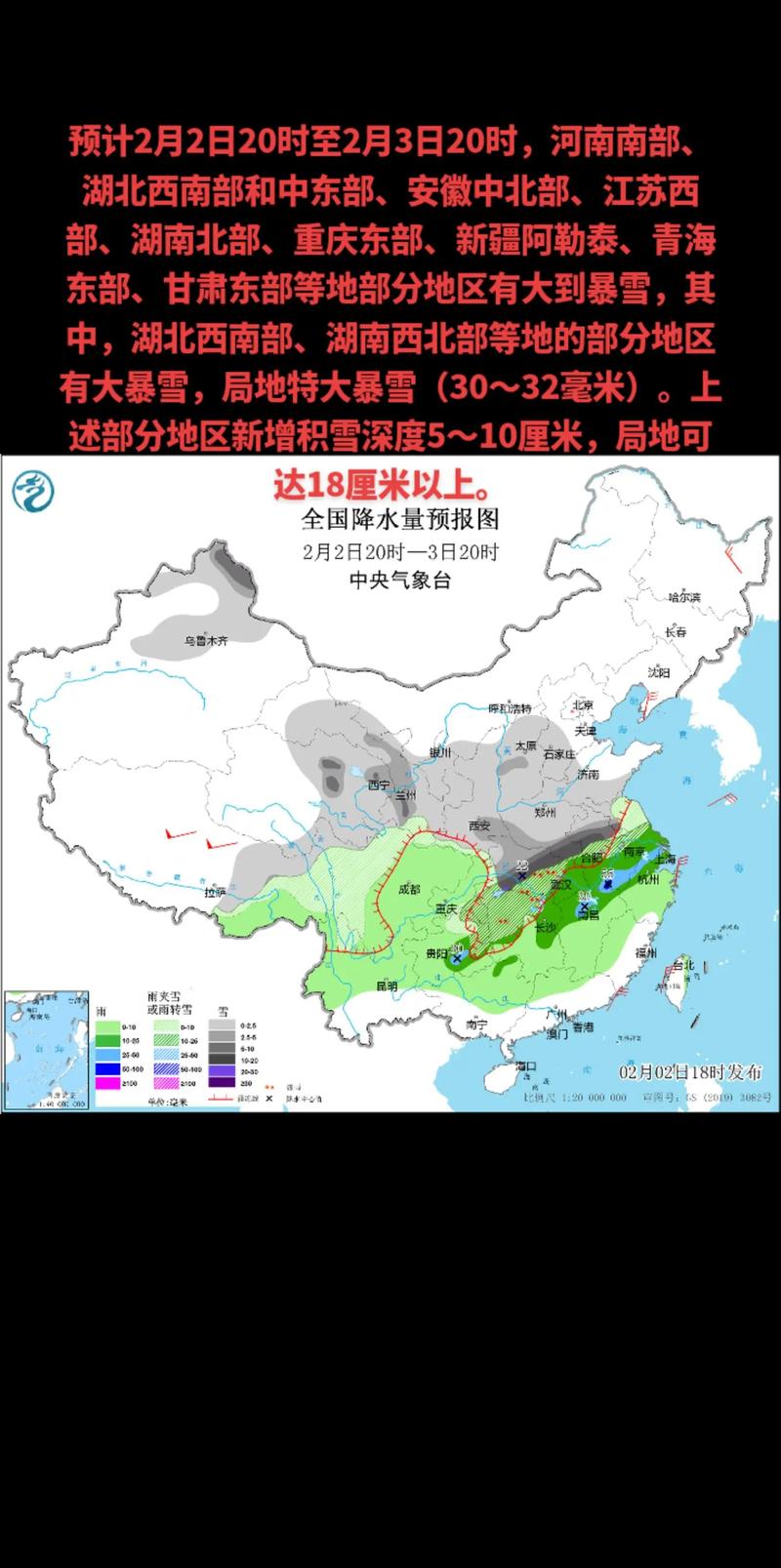 2023全国交通天气最新预报:2月22日高速路况最新实时查询