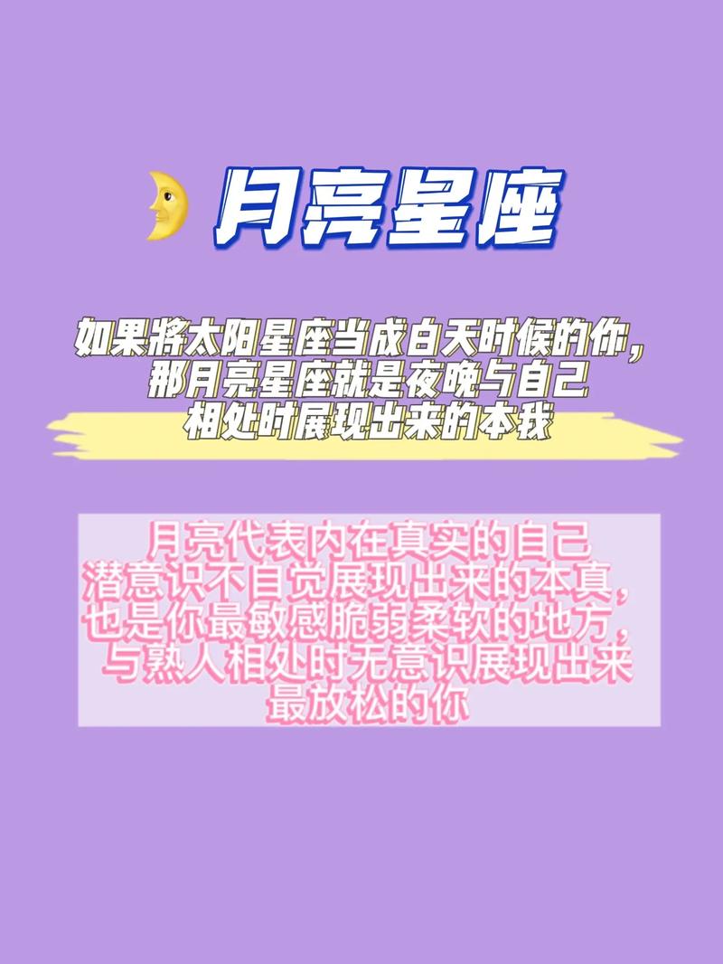 12月10日是什么星座的人,射手座女生性格