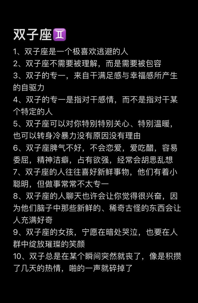 商界大佬比较多的星座容易成为亿万富翁的星座