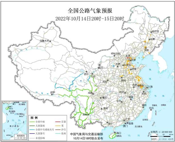 2022全国交通天气最新预报:6月15日高速路况最新实时查询