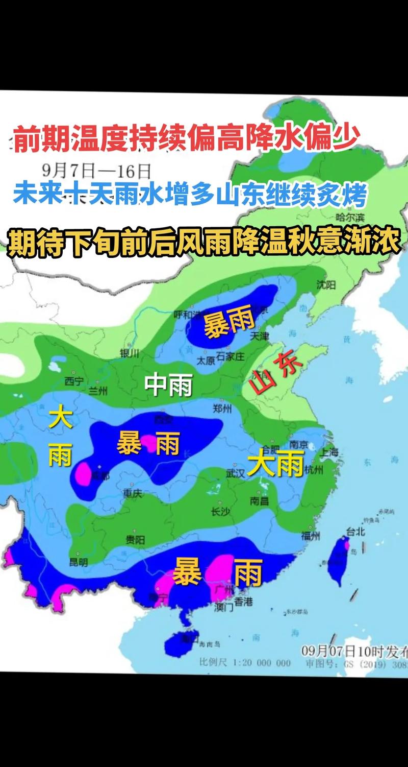 大王庄镇2024-03-05天气预报(山东,莱芜,城区)