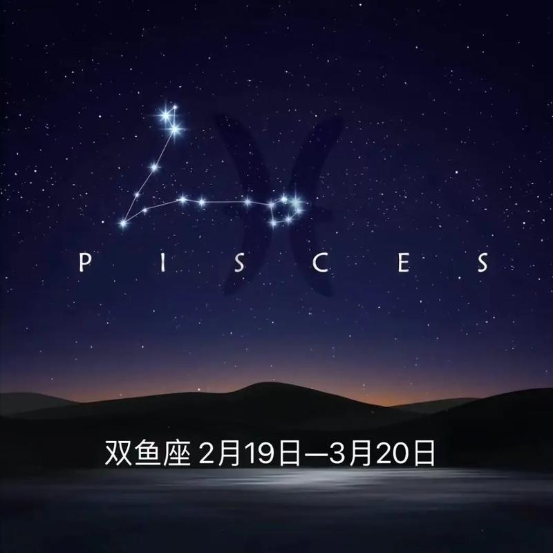 双鱼座最合不来的星座