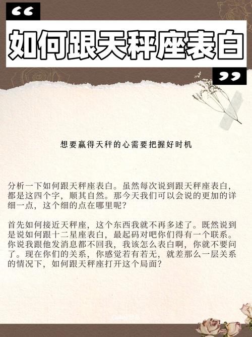 天秤座的身边不会缺乏追求者,让天秤爱到疯狂的星座有哪些?