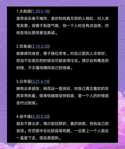 金牛座的人比较固执,金牛座容易被哪个星座“吃得死死的”?