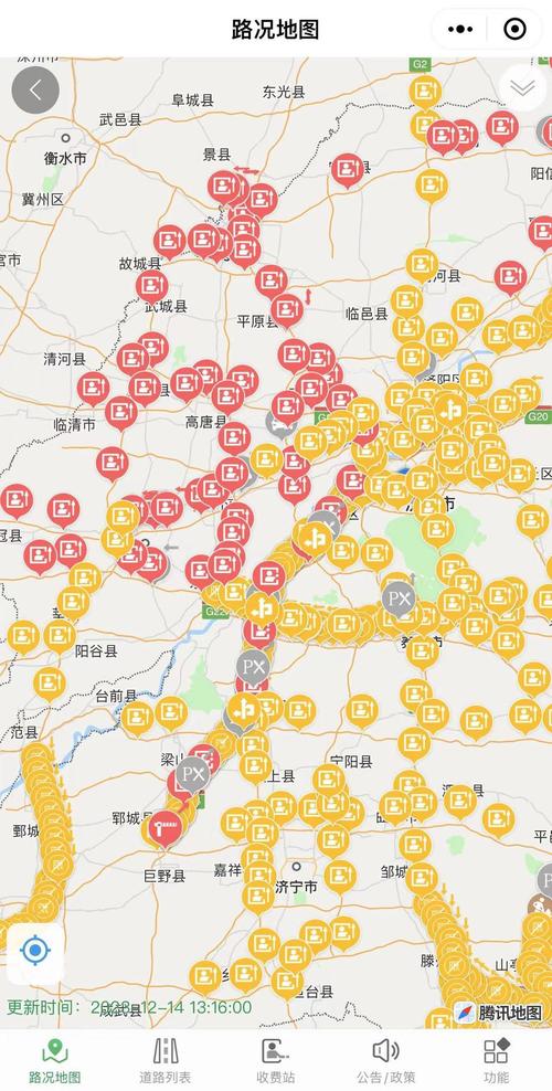 2022全国交通天气最新预报:7月25日高速路况最新实时查询