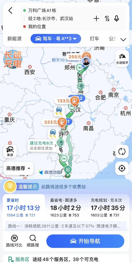 今天郑州到洛阳高速开通了吗?路况怎么样?