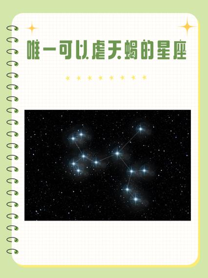 学会放过自己,能把天蝎座折磨死的星座有哪些?