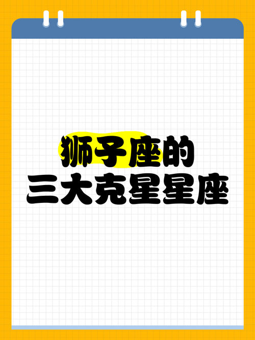 水瓶座最害怕,简直就是水瓶的克星的3大星座都有哪些?